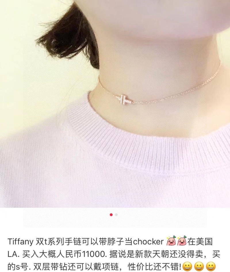 Tiffany Necklaces